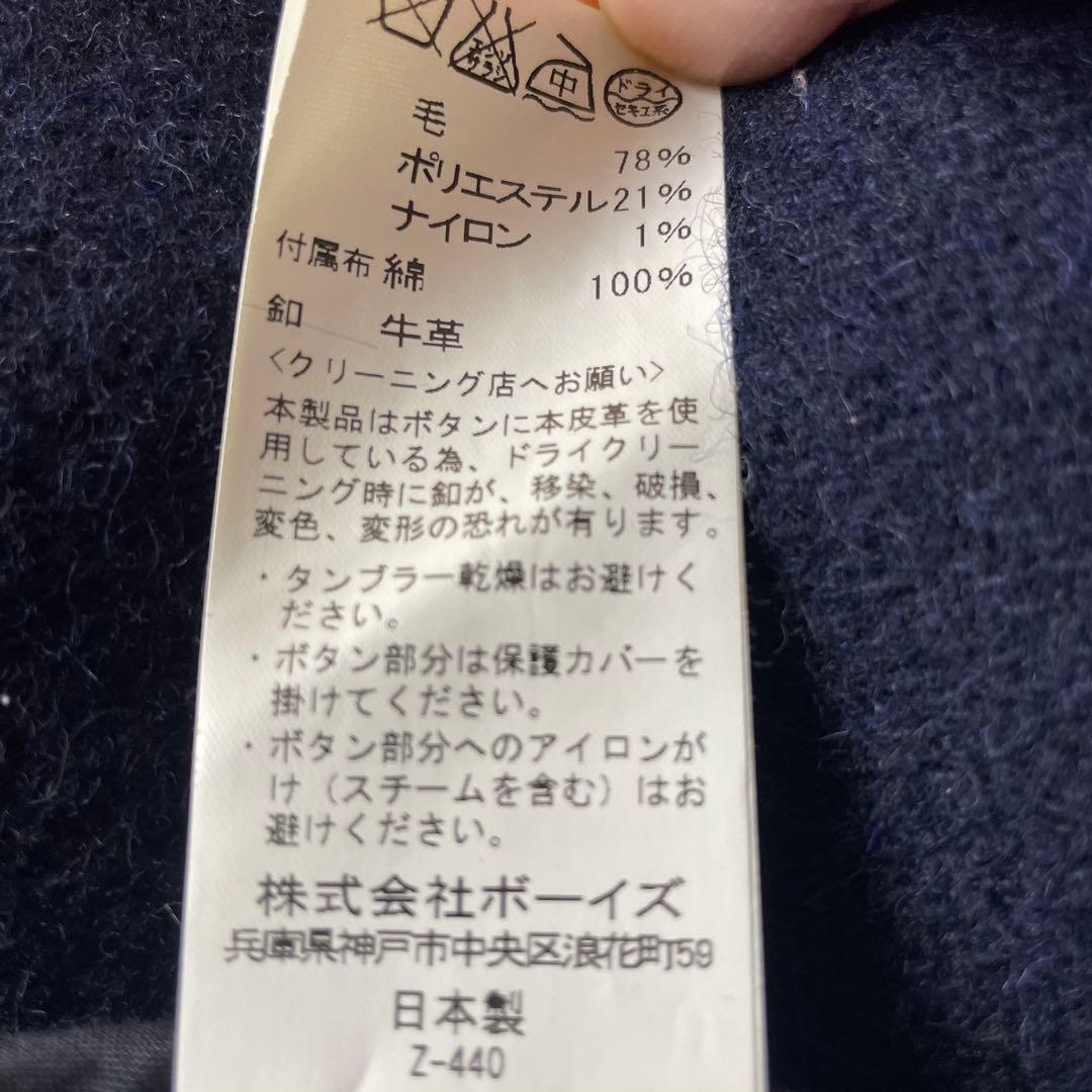 美品✨ 42（XL） ダントン ウールモッサ 2WAY フードコート ネイビー