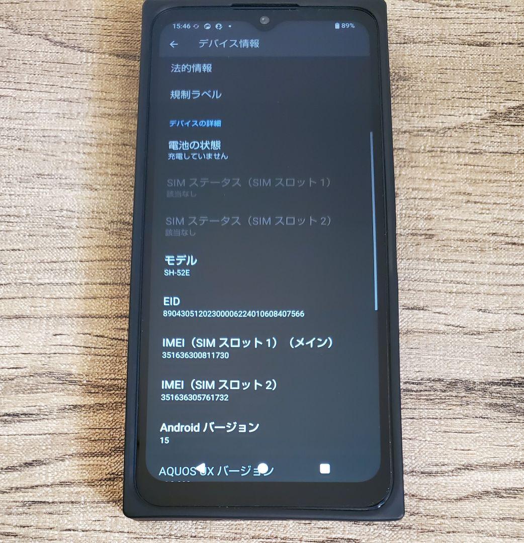 AQUOS wish4 SH-52E ケース付き SIMフリー ブラック ドコモ