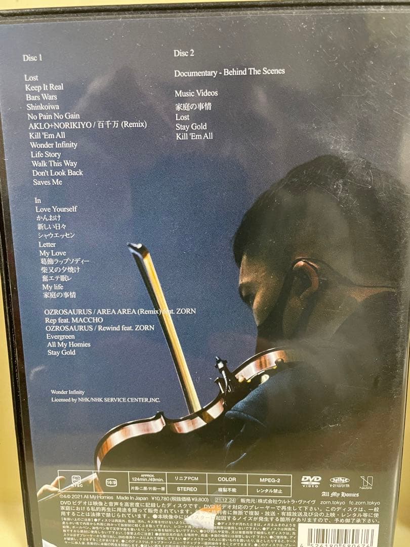 ZORN DVD 日本武道館/汚名返上 限定版　2本セット