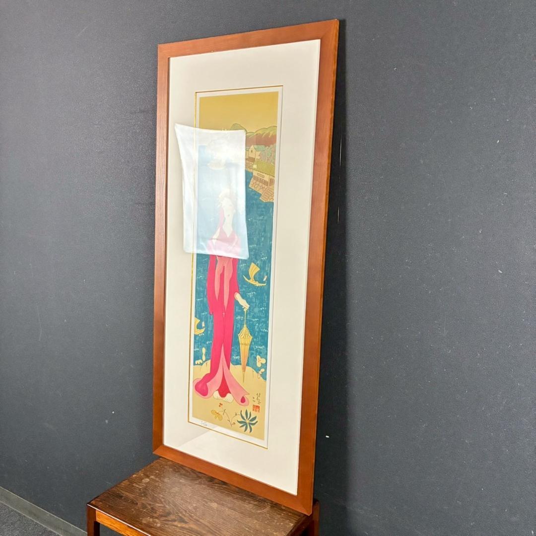 美品 竹久夢二「平戸懐古」シルクスクリーン 額縁入り 美人画 大正ロマン 詩人