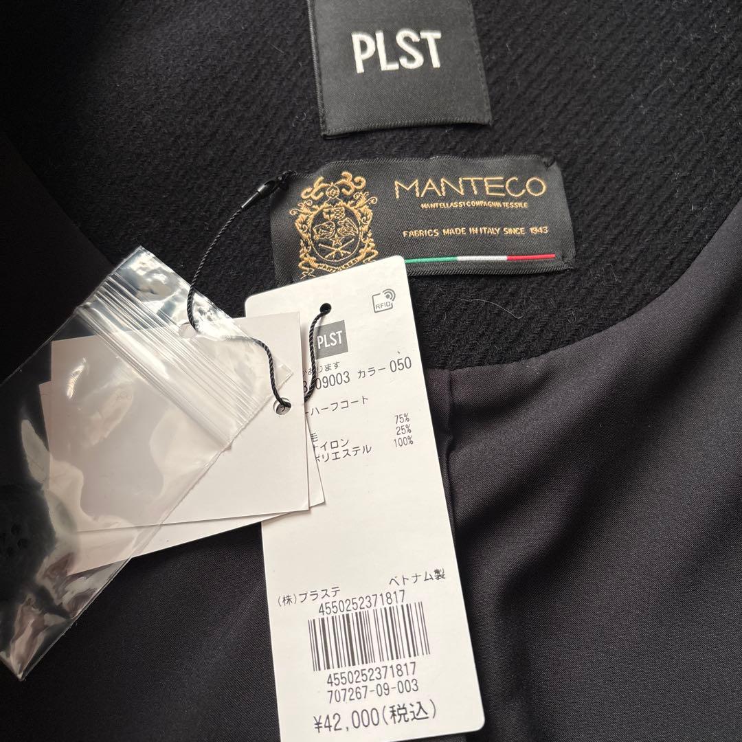 ★新品PLST マンテコノーカラーハーフコート