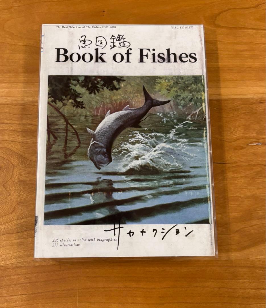 サカナクション　魚図鑑　初回生産限定盤　2CD＋Blu-ray