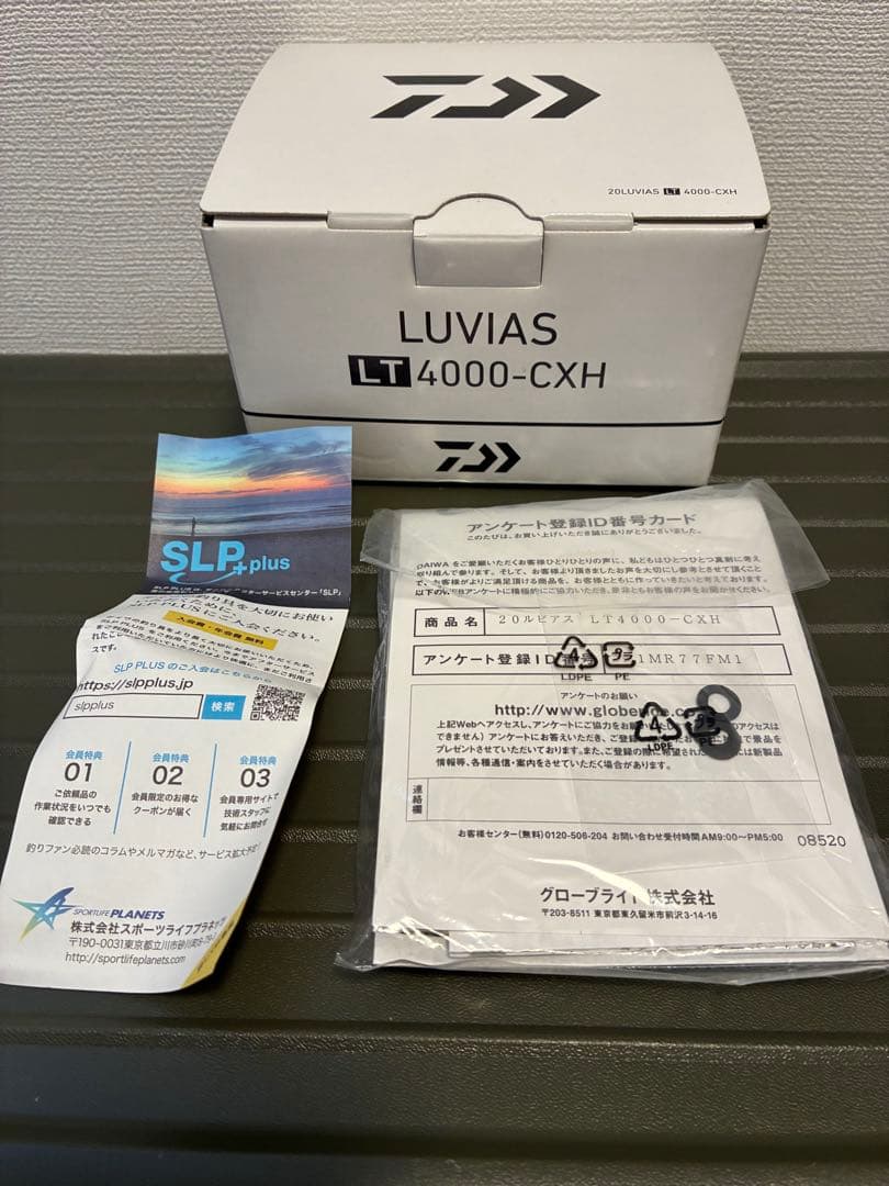 Daiwa 20 ルビアス LT4000-CXH
