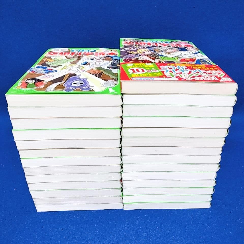 【ジュニア空想科学読本】1〜27巻／柳田理科雄 著(角川つばさ文庫)