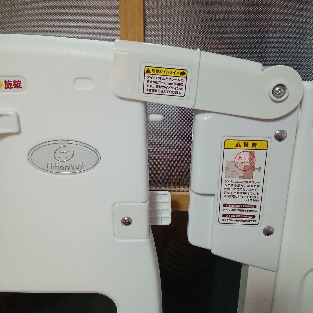 ✨️未使用級✨️極美品✨️ 日本育児 スマートゲイト プレミアムクリア