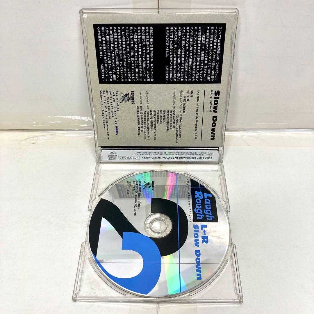 【非売品 激レア】 最終号ファンクラブ会報CD Slow Down / L⇔R