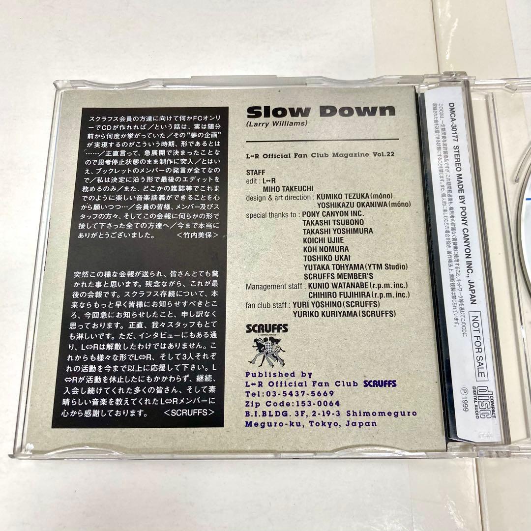 【非売品 激レア】 最終号ファンクラブ会報CD Slow Down / L⇔R