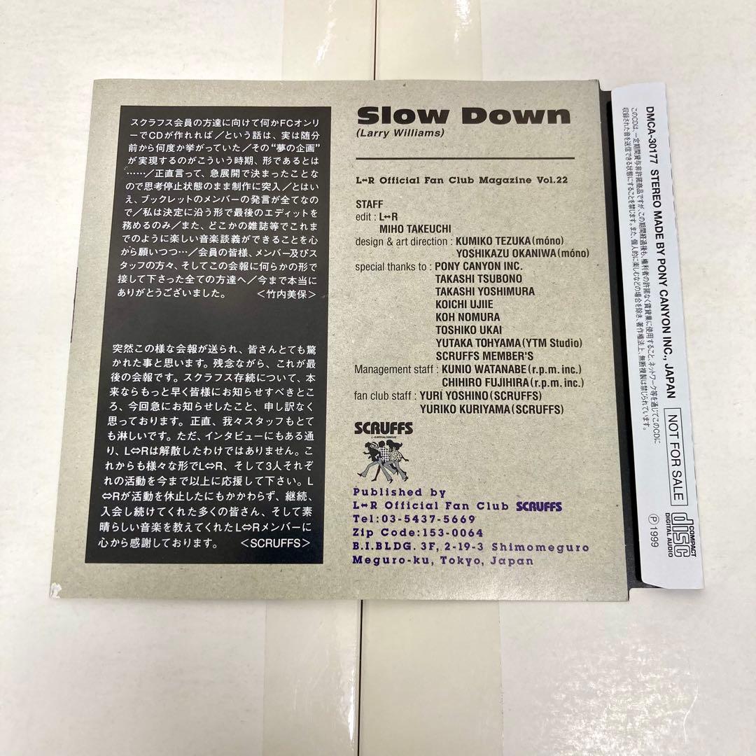 【非売品 激レア】 最終号ファンクラブ会報CD Slow Down / L⇔R