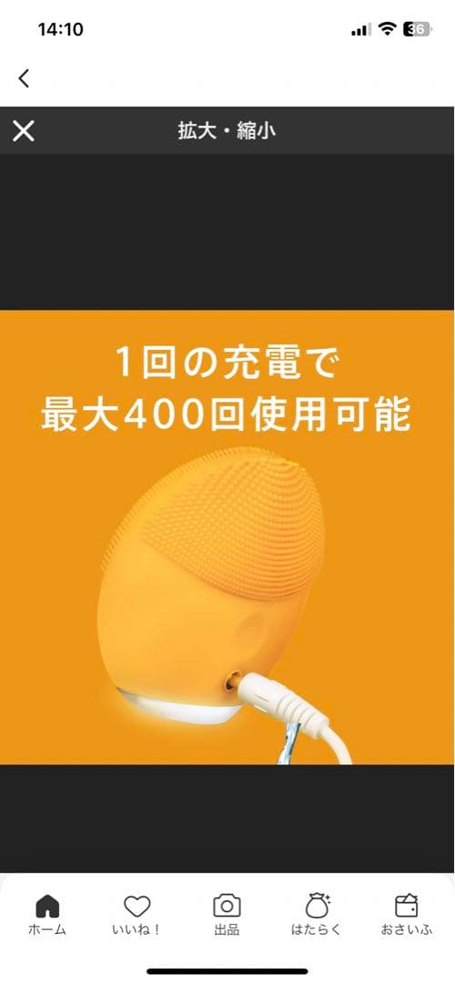 や*ろ様 【ほぼ未使用】FOREO LUNA mini 3 ミント