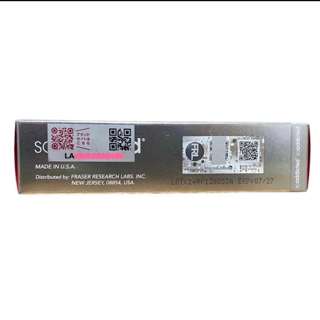 【新品未使用】Lashaddictラッシュアディクト まつ毛美容液＆マスカラ下地