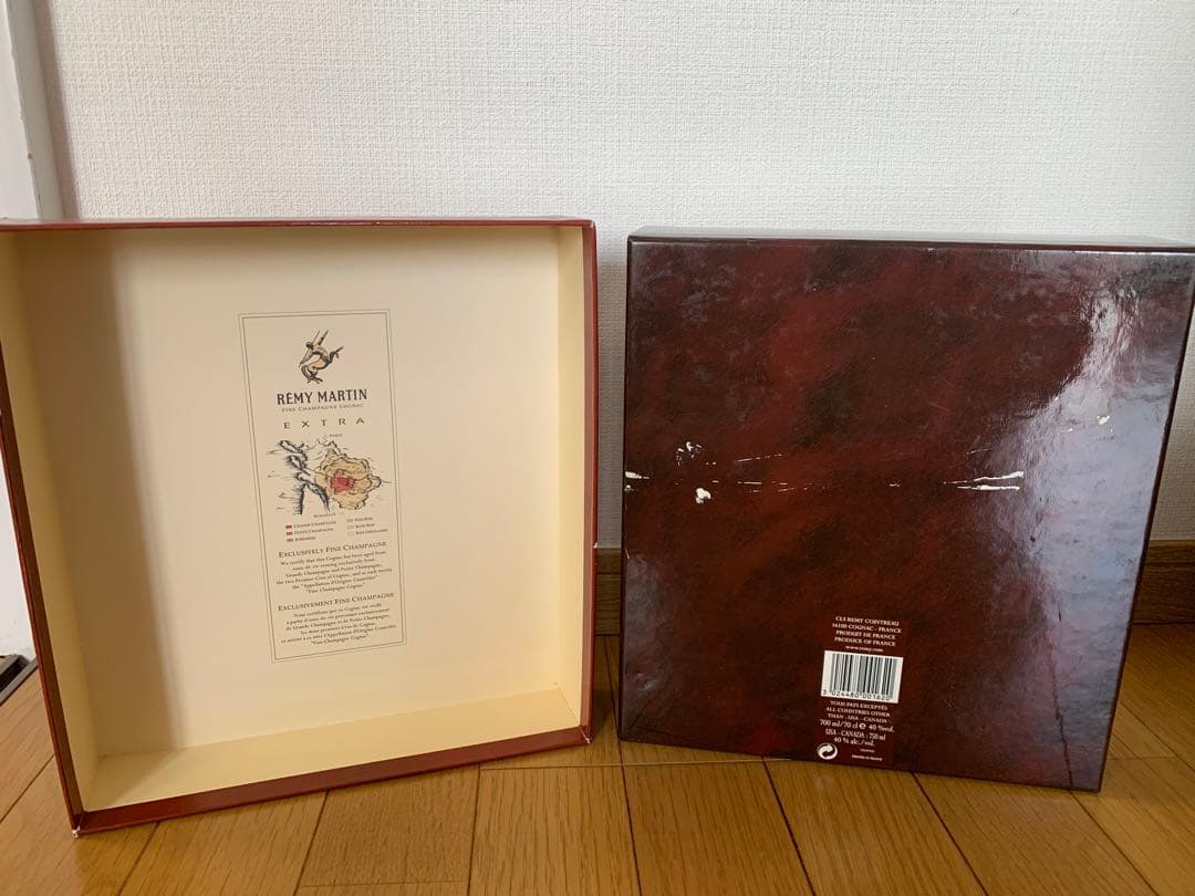 レミーマルタンXO EXTRA(エクストラ)最終値下げ