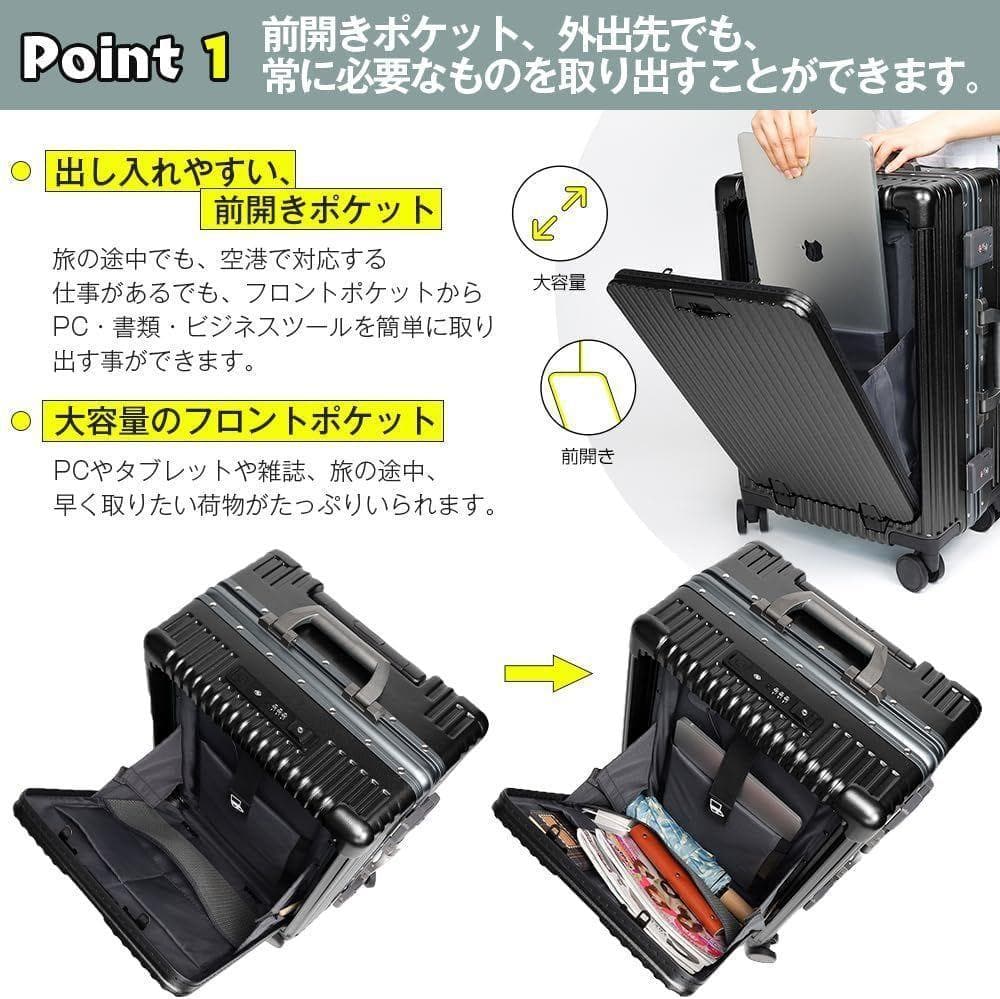 最後在庫処分!!　[魔法小屋] スーツケース 前開きキャスターストッパー付く