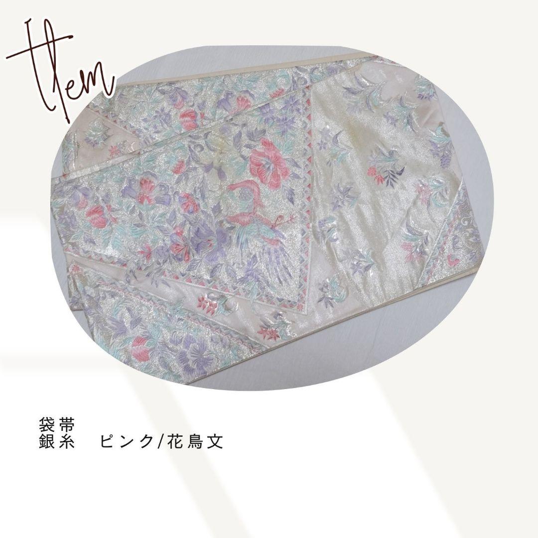 訳アリSALE　振袖フルセット　ベビーピンク　牡丹柄　大人可愛いコーデ　成人式