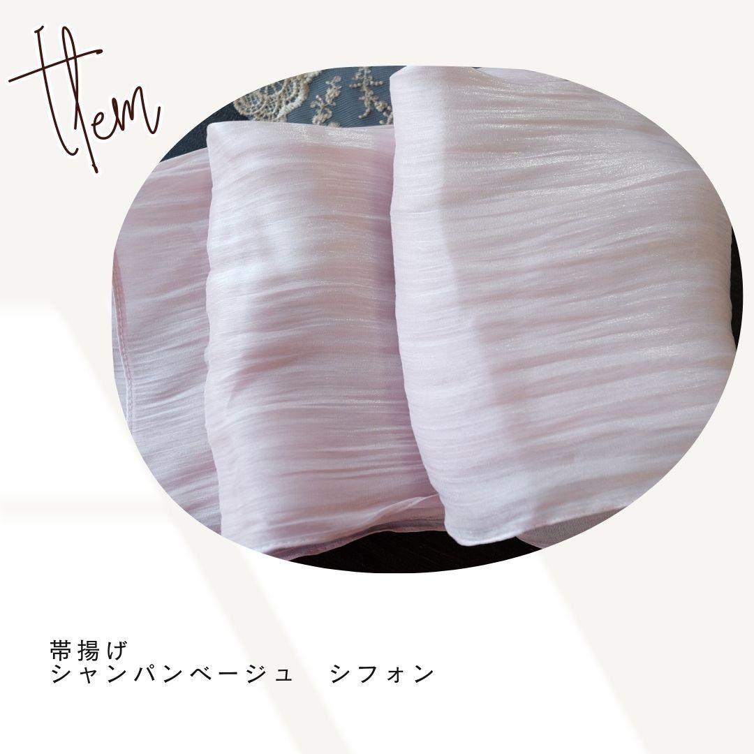 訳アリSALE　振袖フルセット　ベビーピンク　牡丹柄　大人可愛いコーデ　成人式