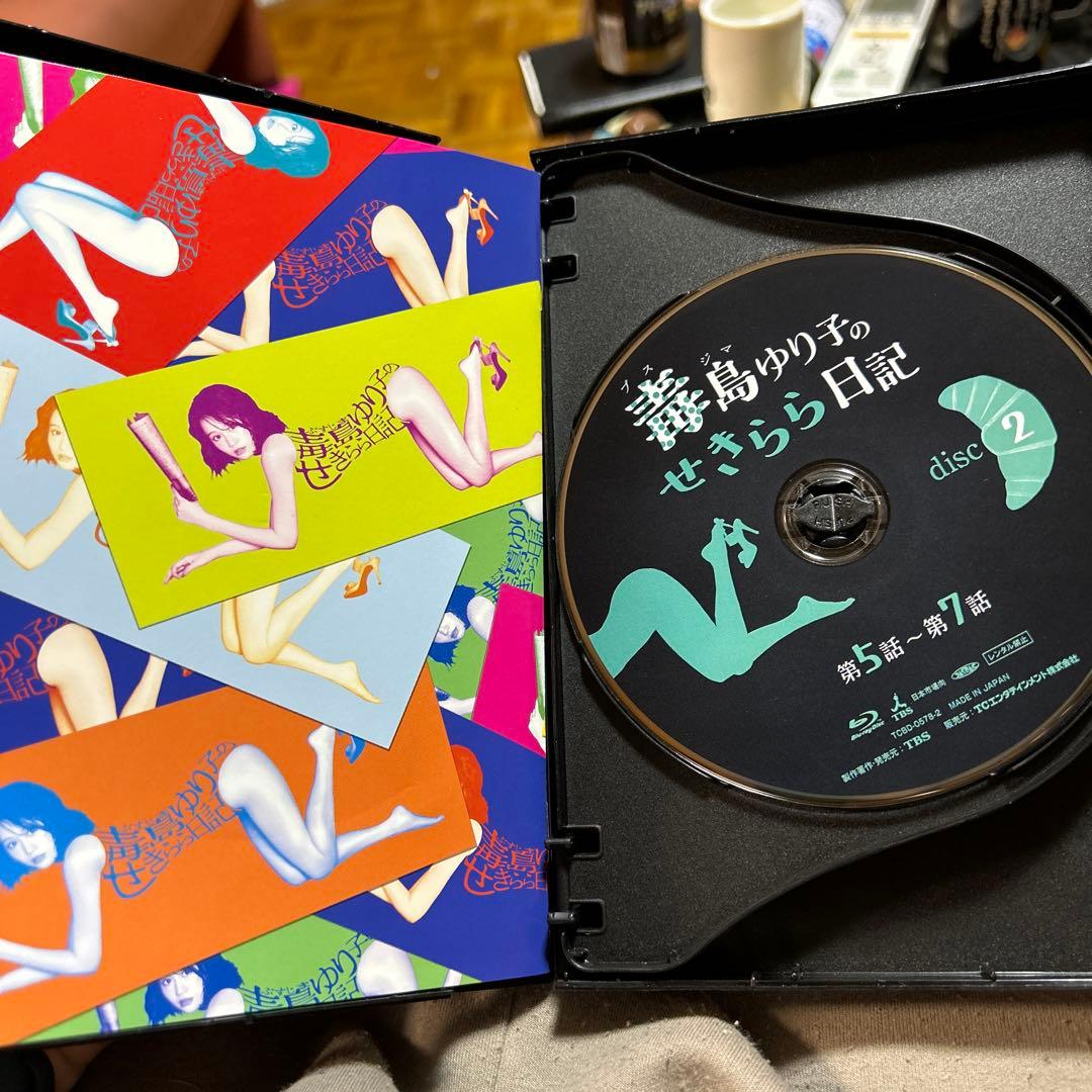 毒島ゆり子のせきらら日記 Blu-ray BOX〈3枚組〉