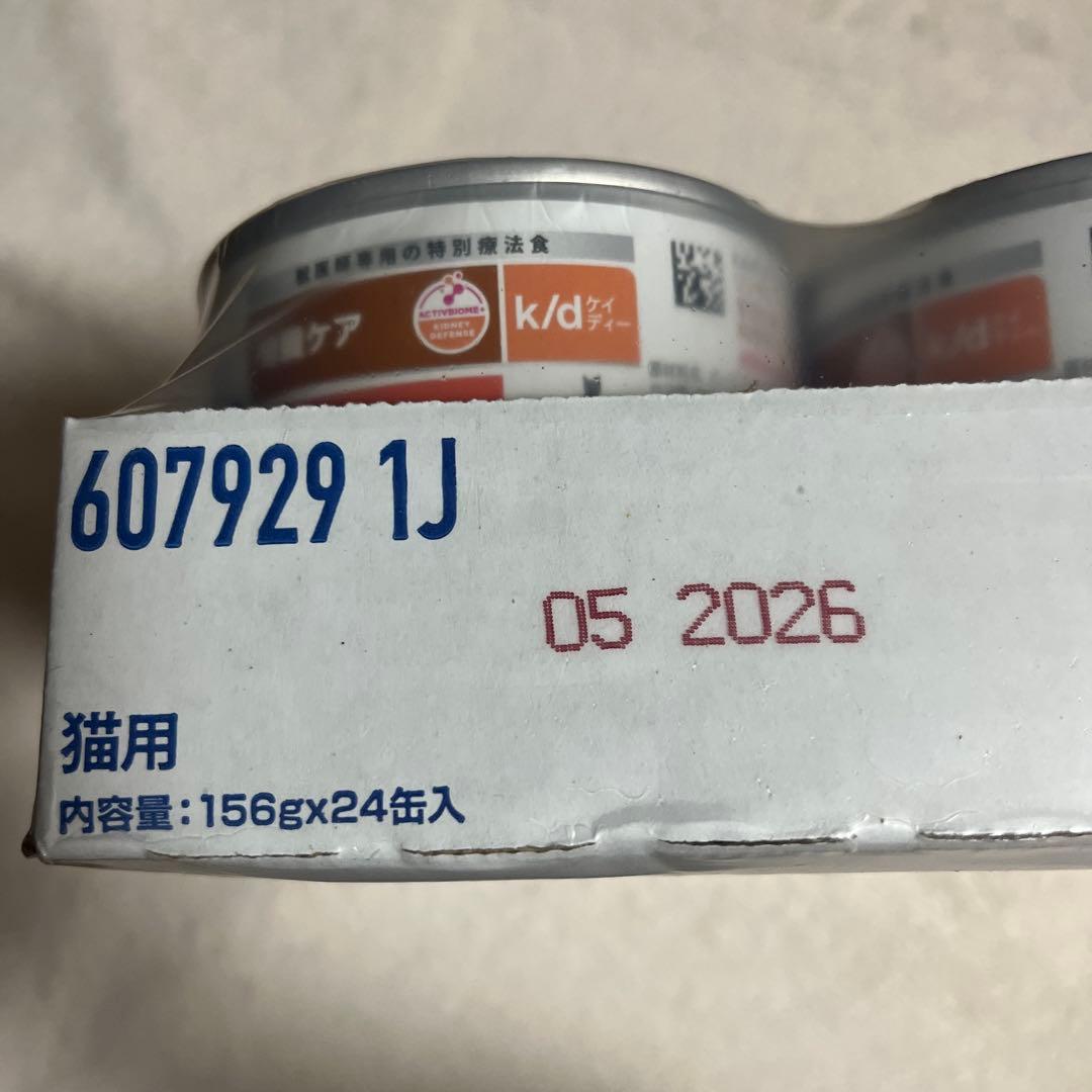 Hills k/d 猫用腎臓ケア 24缶入　チキン　156g