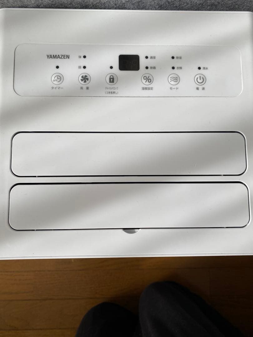 YAMAZEN 除湿機 ホワイト