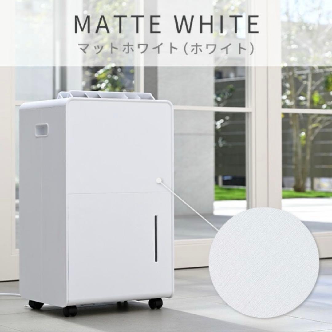 YAMAZEN 除湿機 ホワイト