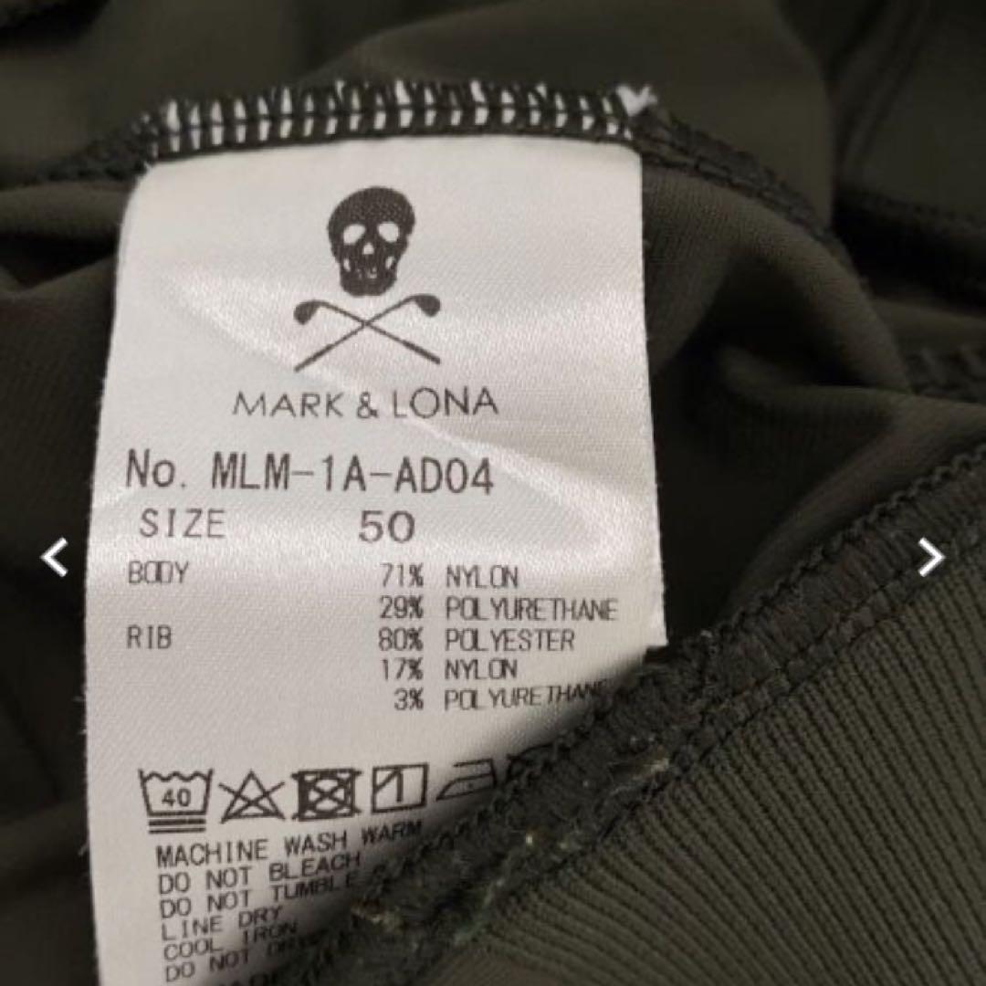 【美品】マークアンドロナ セットアップ サイドライン ロゴ スカル 50 XL