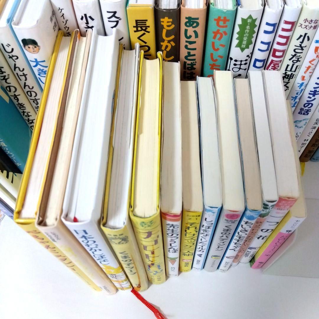 【50冊】くもん推薦図書CD　絵本児童書まとめ売り　　中学年　No81