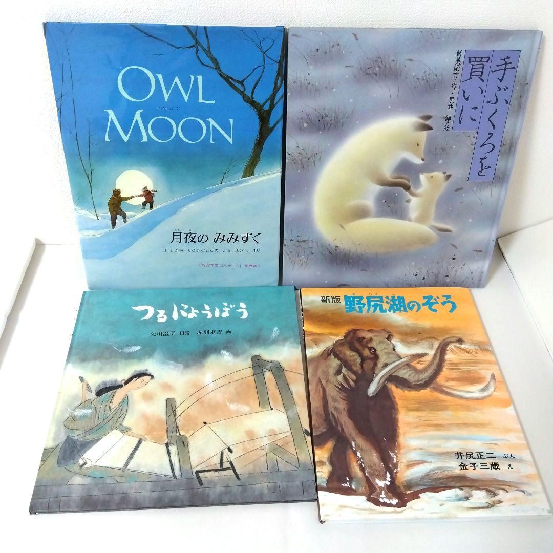 【50冊】くもん推薦図書CD　絵本児童書まとめ売り　　中学年　No81