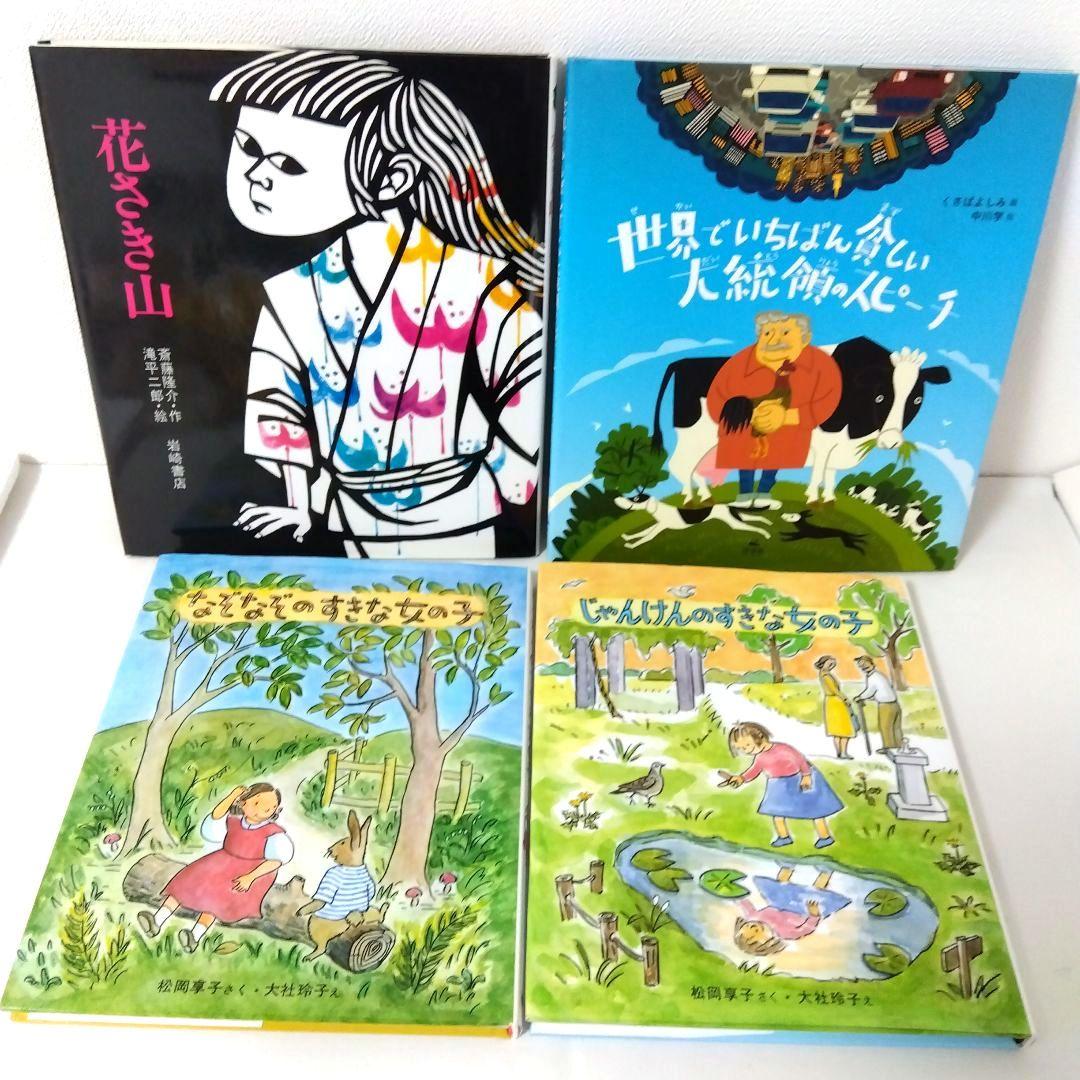 【50冊】くもん推薦図書CD　絵本児童書まとめ売り　　中学年　No81