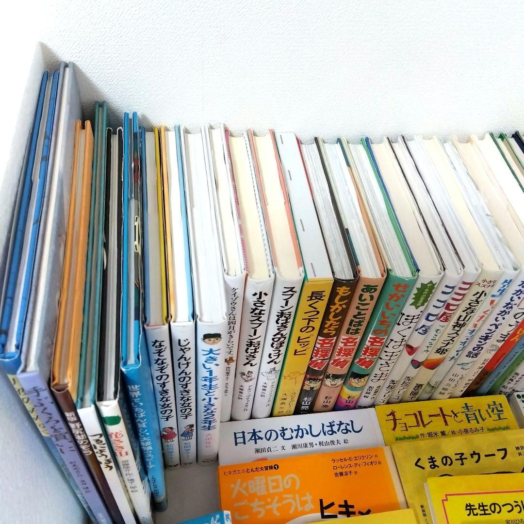 【50冊】くもん推薦図書CD　絵本児童書まとめ売り　　中学年　No81