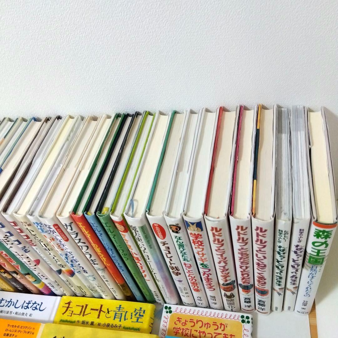 【50冊】くもん推薦図書CD　絵本児童書まとめ売り　　中学年　No81