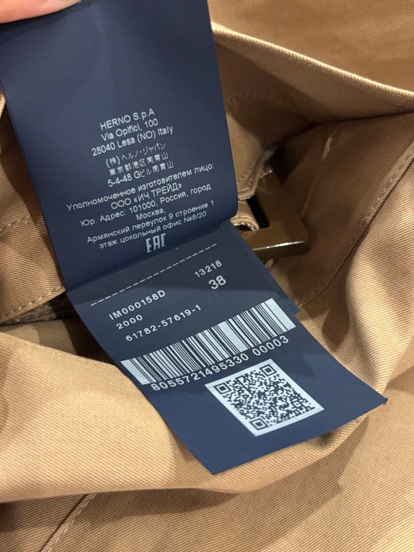 美品 Herno ベージュ トレンチコート タグあり