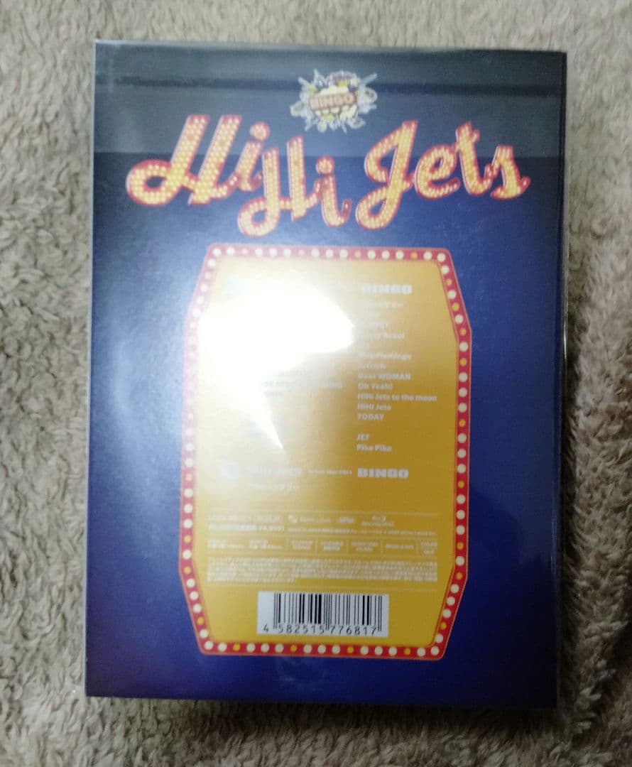 その他 HiHi Jets Arena Tour 2024 BINGO