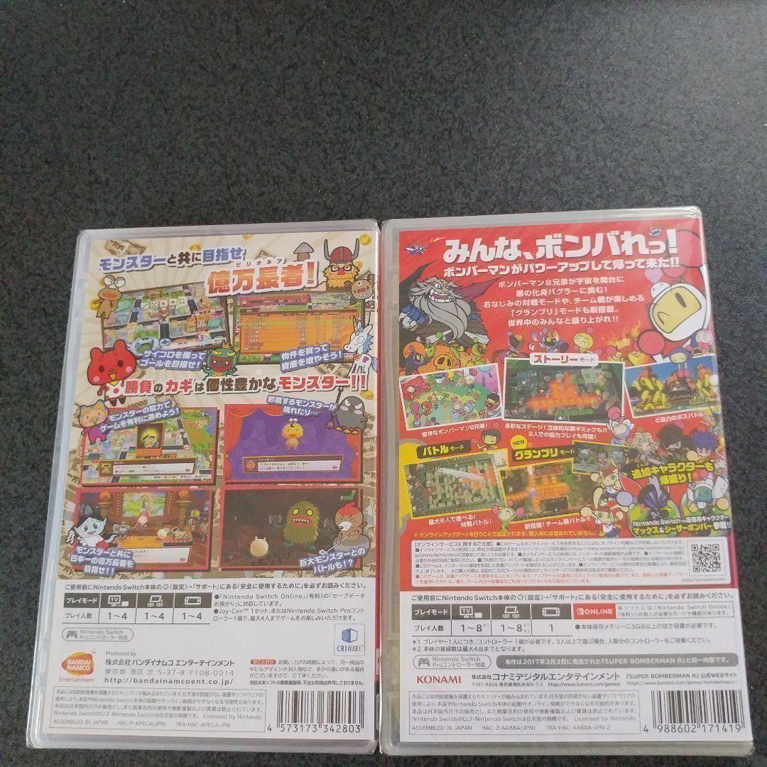 ビリオンロード 早期購入特典付き + スーパーボンバーマン R