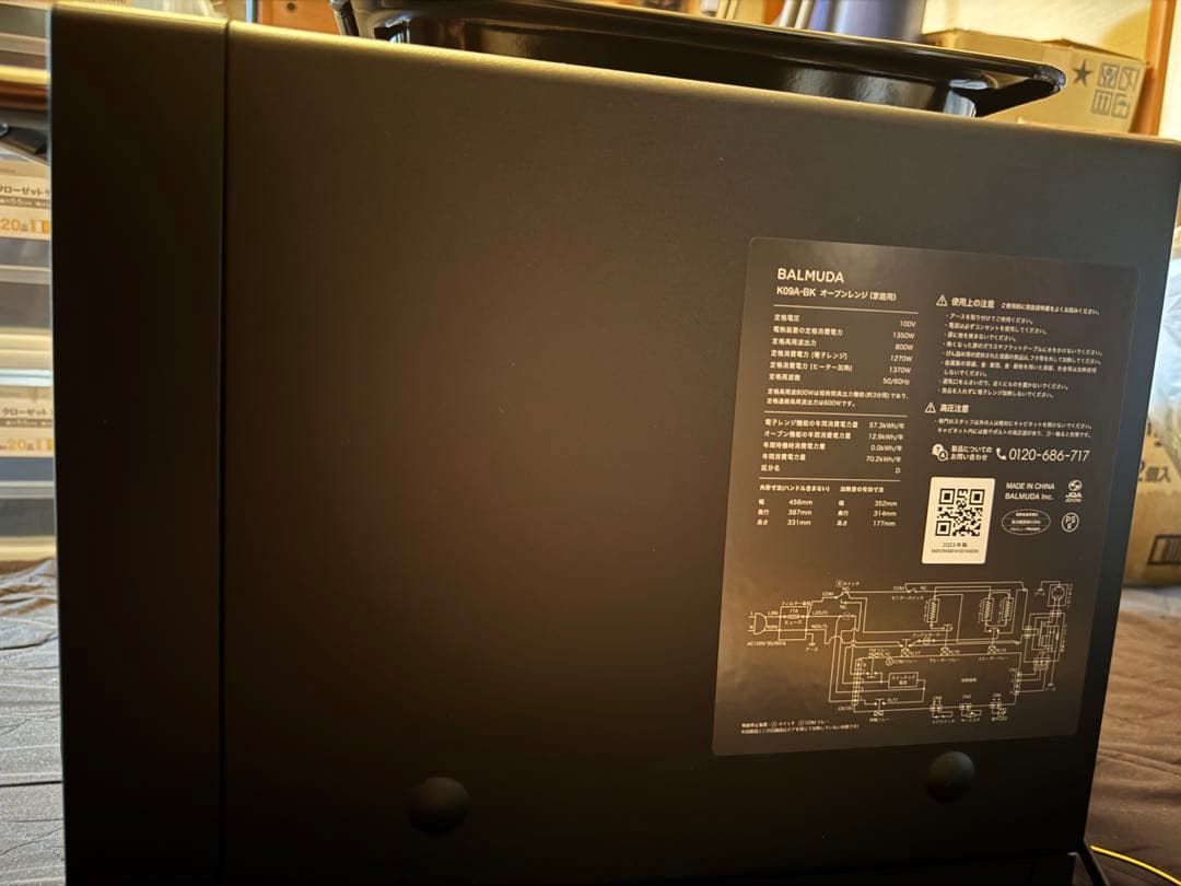 BALMUDA バルミューダ オーブンレンジ　K09A-BK 2023年製