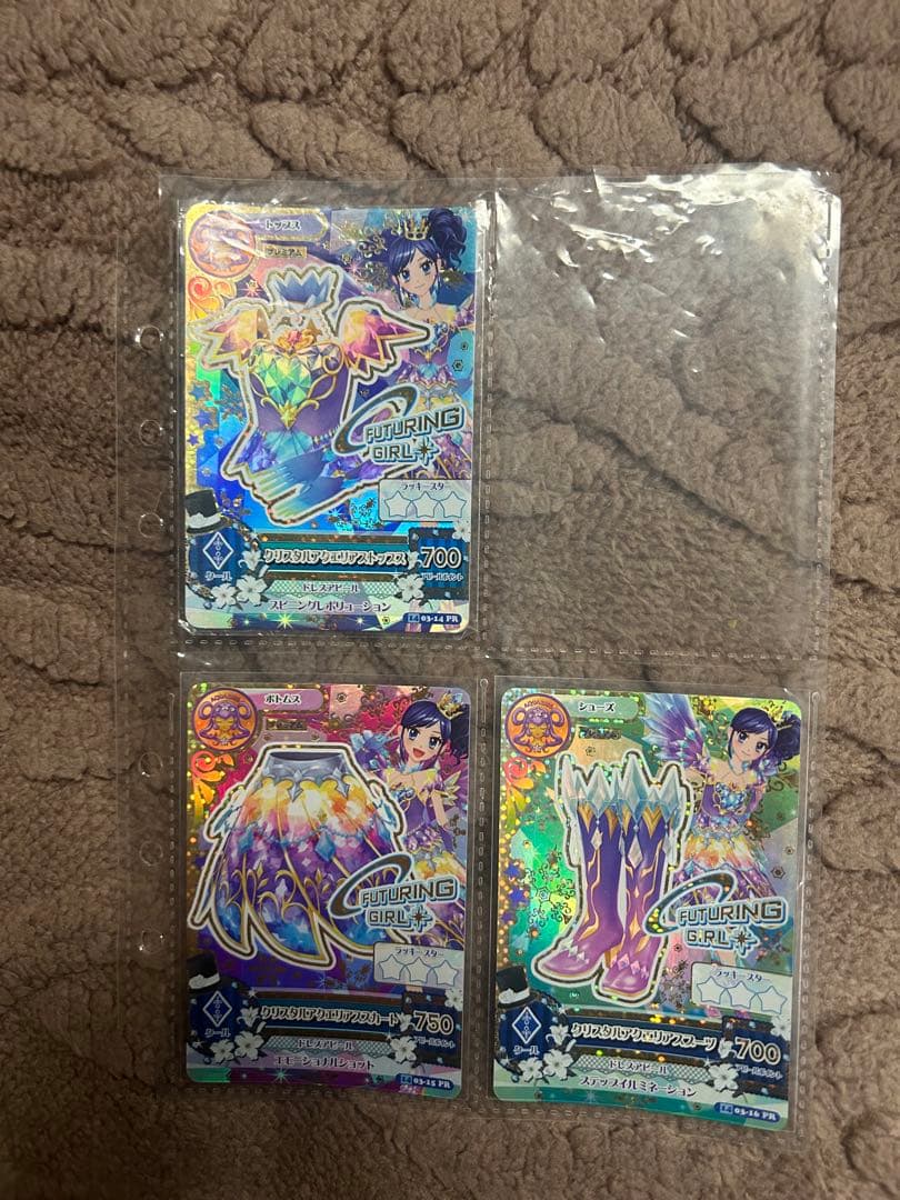 最終値下！アイカツカードまとめ売り プレミアムカード