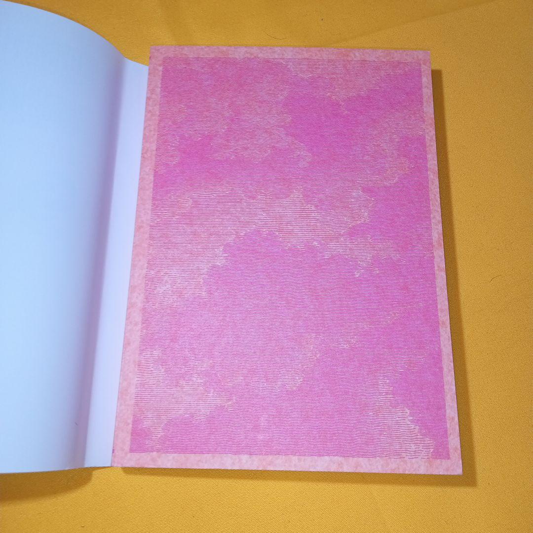 小説 だから僕は…ガンダムへの道 富野由悠季