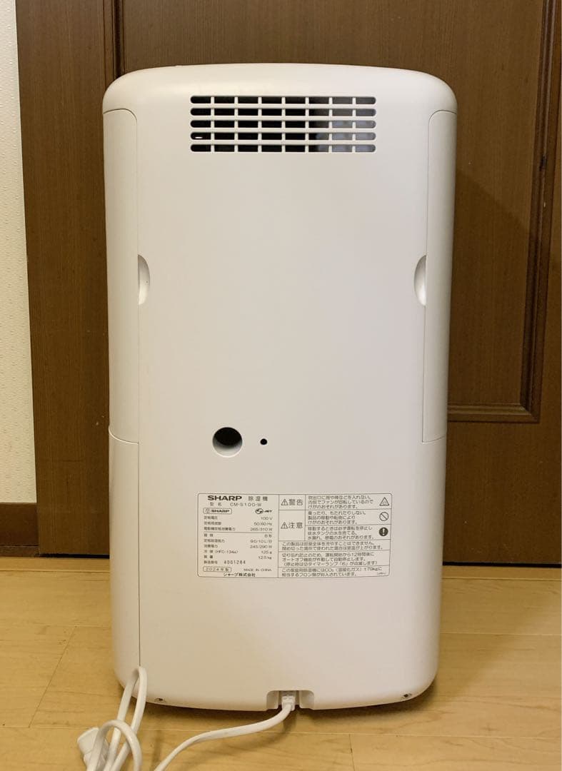 イエスマン　SHARP プラズマクラスター衣類乾燥除湿機　CM-S100