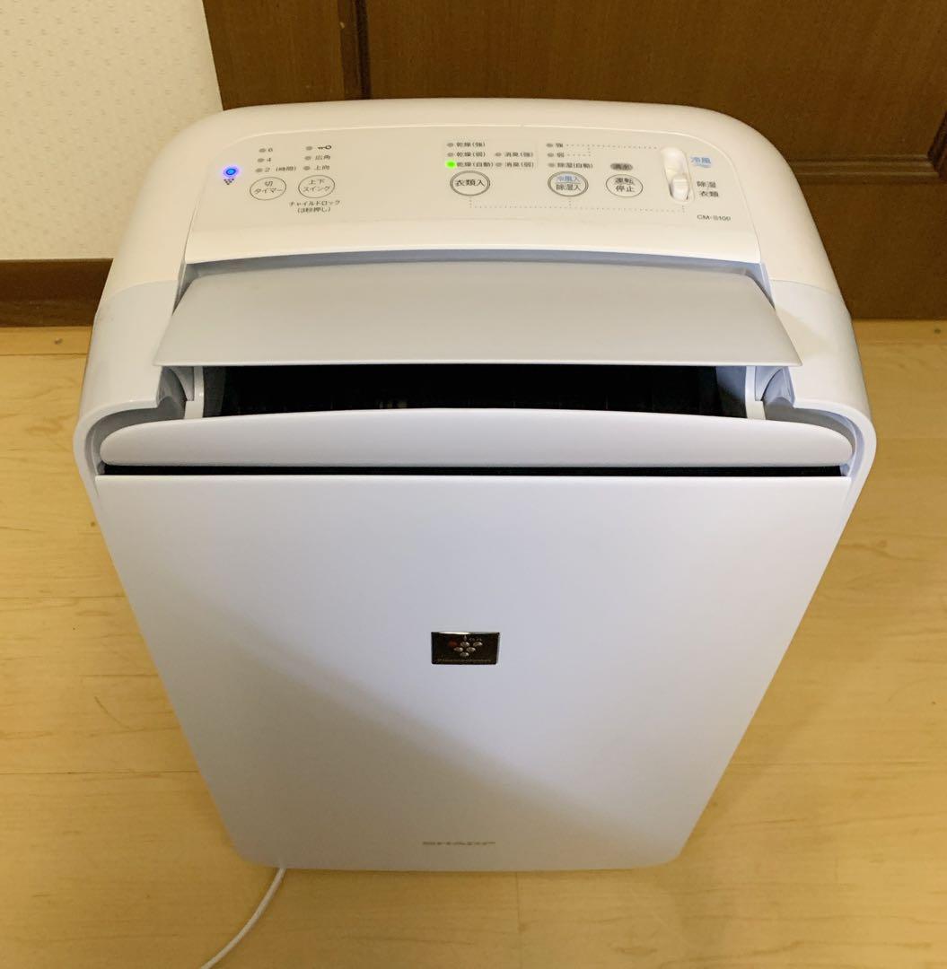 イエスマン　SHARP プラズマクラスター衣類乾燥除湿機　CM-S100