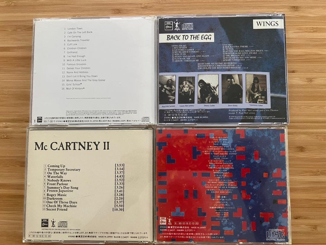 ポール・マッカートニー中期コンプリートCD14枚