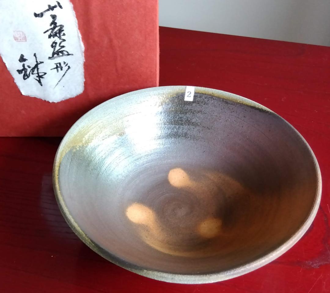 越前陶芸界重鎮名工　中村豊（陶杉窯）自然灰釉還元窯変究極美そば鉢2点セット