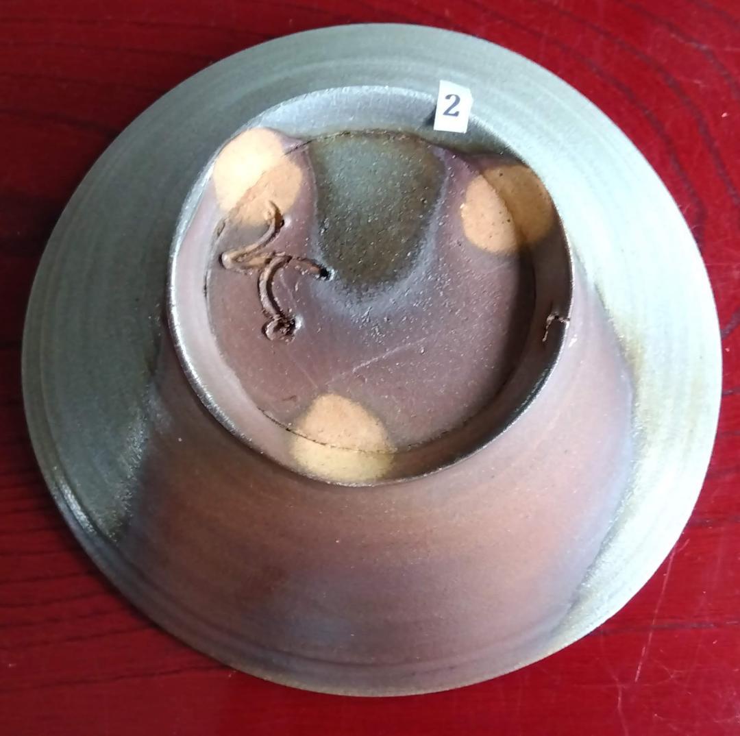 越前陶芸界重鎮名工　中村豊（陶杉窯）自然灰釉還元窯変究極美そば鉢2点セット