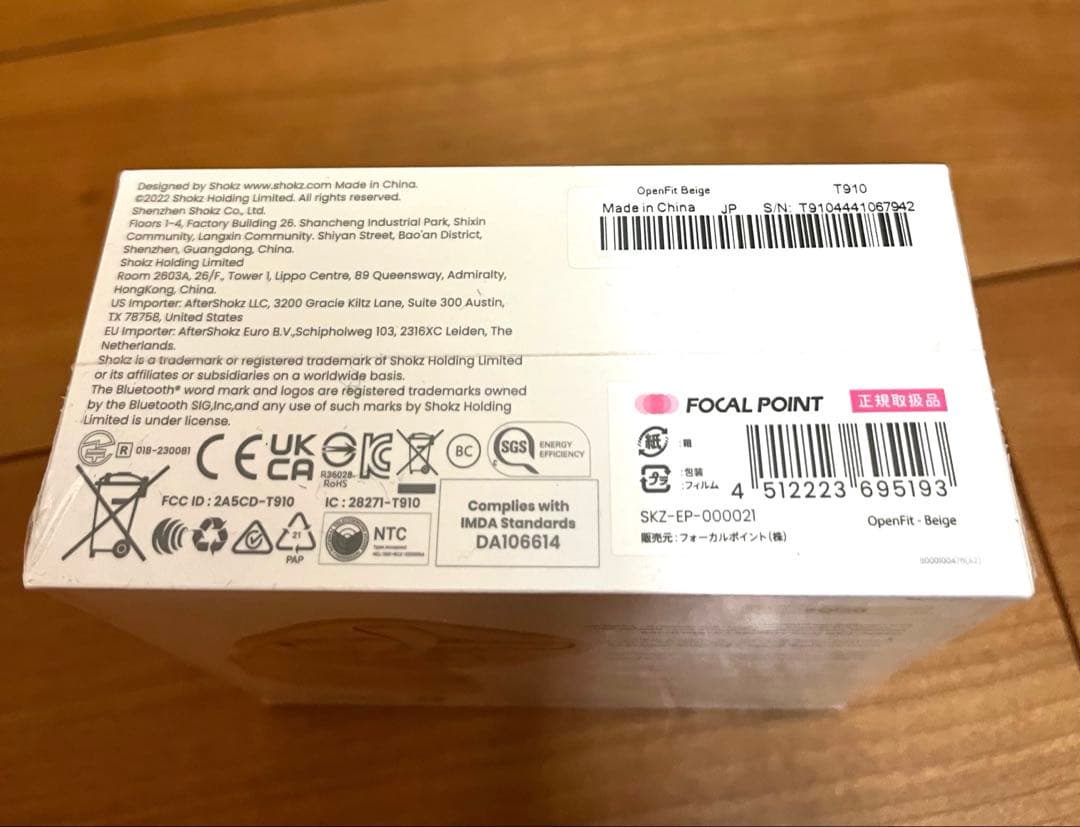 【新品未使用】SHOKZ OPENFIT ベージュ　手拭い　クーポン　セット