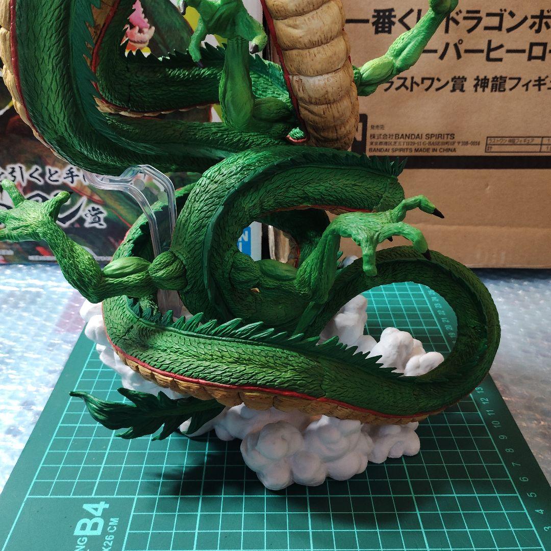 ドラゴンボール 超スーパーヒーロー 神龍 フィギュア ラストワン賞　国内正規品