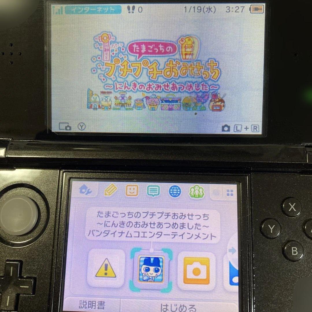 動作確認箱取説　たまごっちのプチプチおみせっち　にんきのおみせあつめました