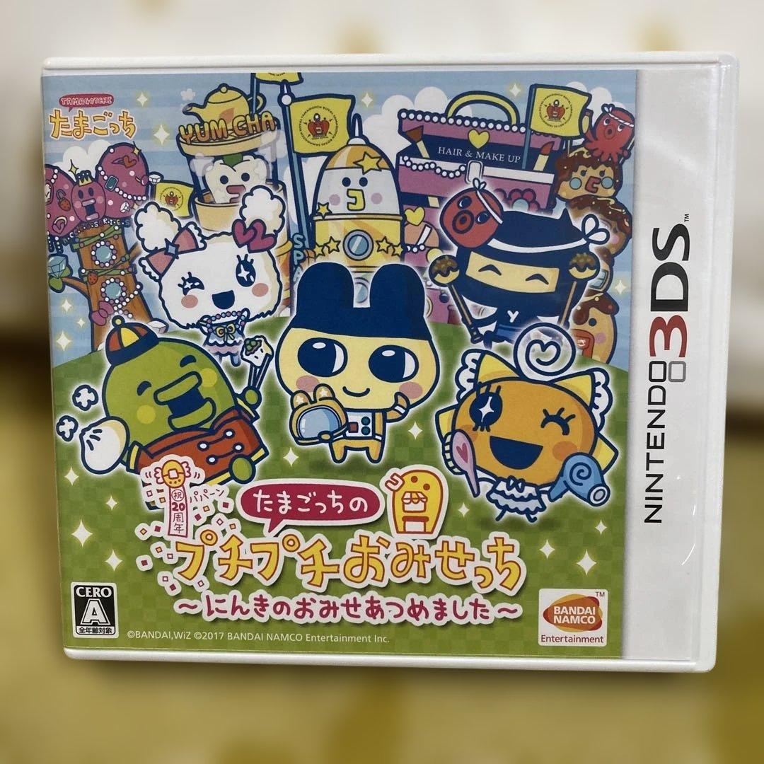 動作確認箱取説　たまごっちのプチプチおみせっち　にんきのおみせあつめました