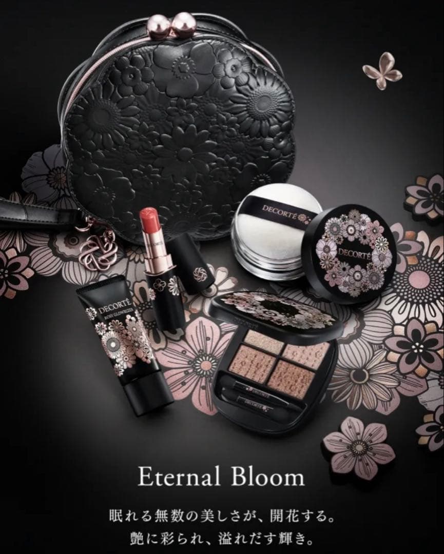 ※専用　デコルテ　クリスマスコフレ2025