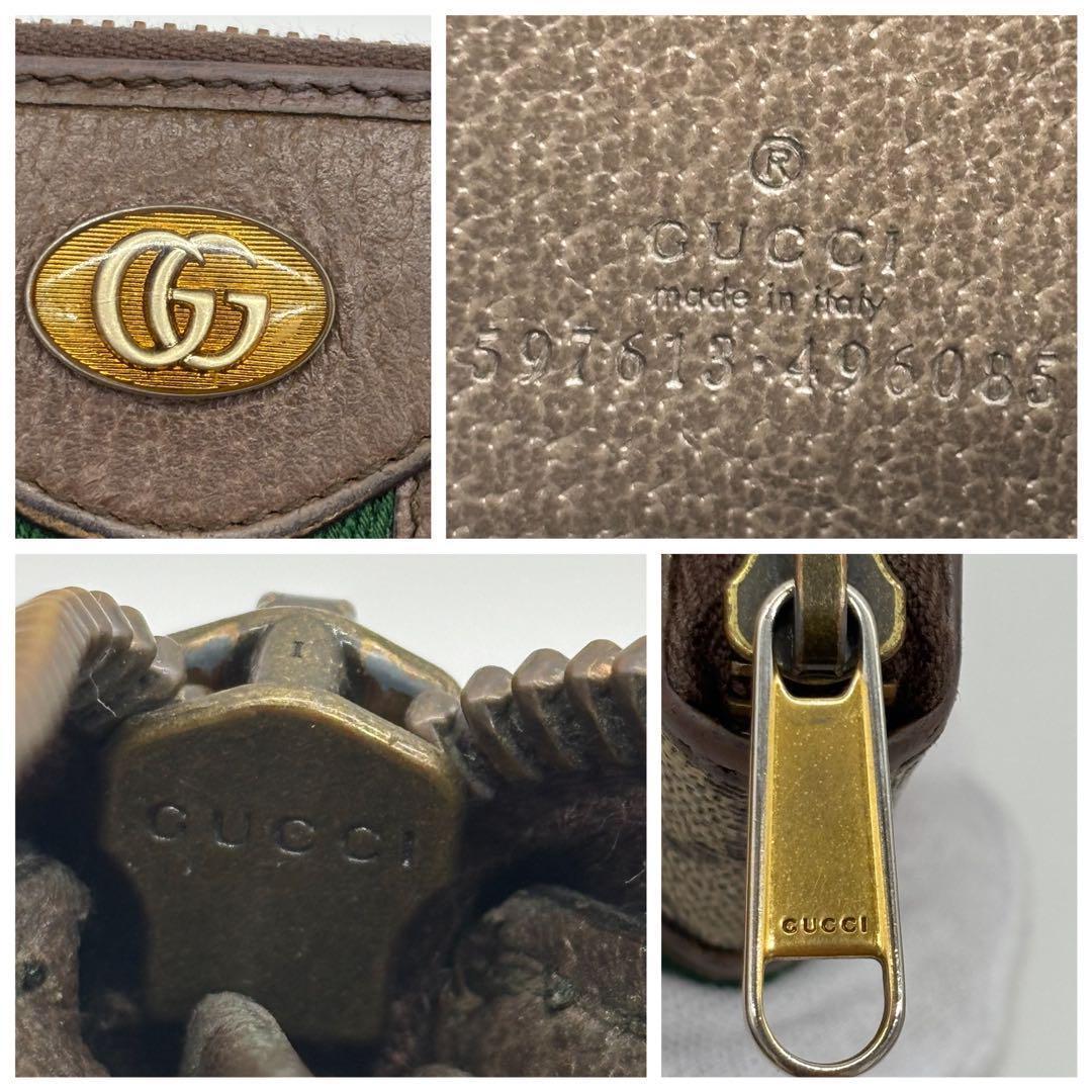 ✨極美品✨グッチ　GGスプリーム シェリーライン　オフィディア　ケース