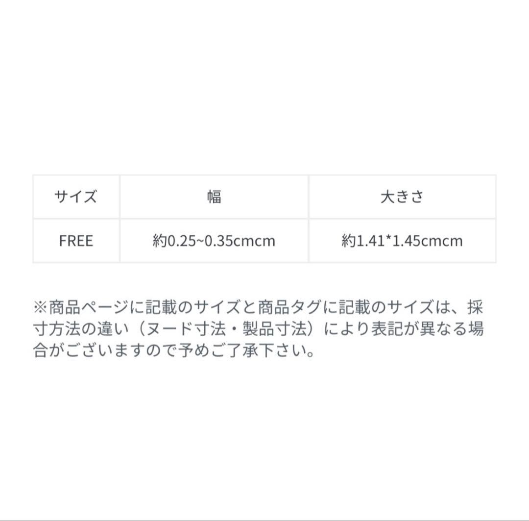 ete パールハグピアス