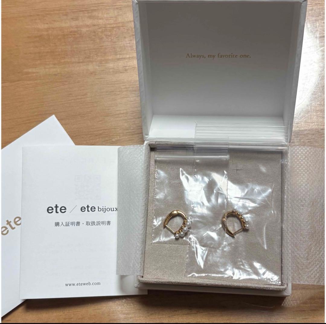 ete パールハグピアス