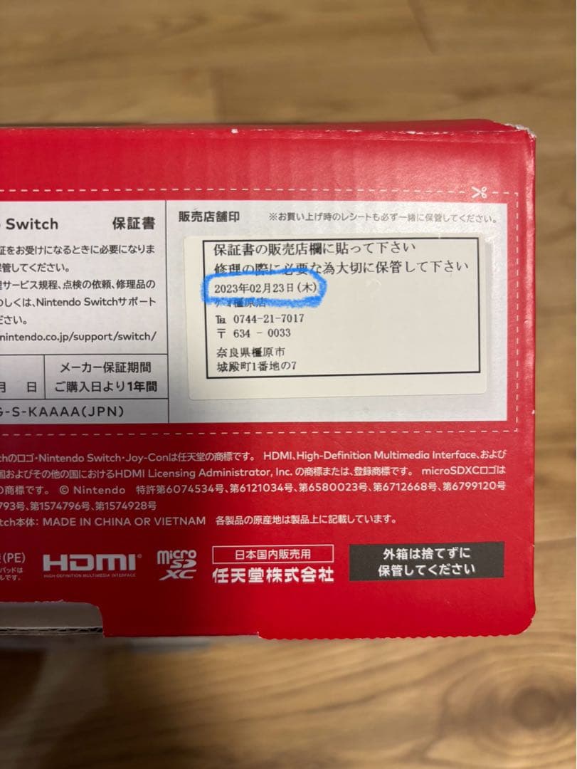 m*す様 Nintendo Switch Lite ピンク　本体のみ