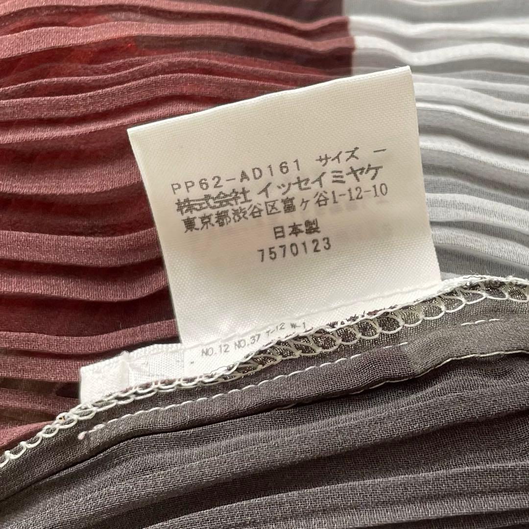 【プリーツプリーズ】MADAME-T（ストール、スカーフ、ポンチョ）光沢なし