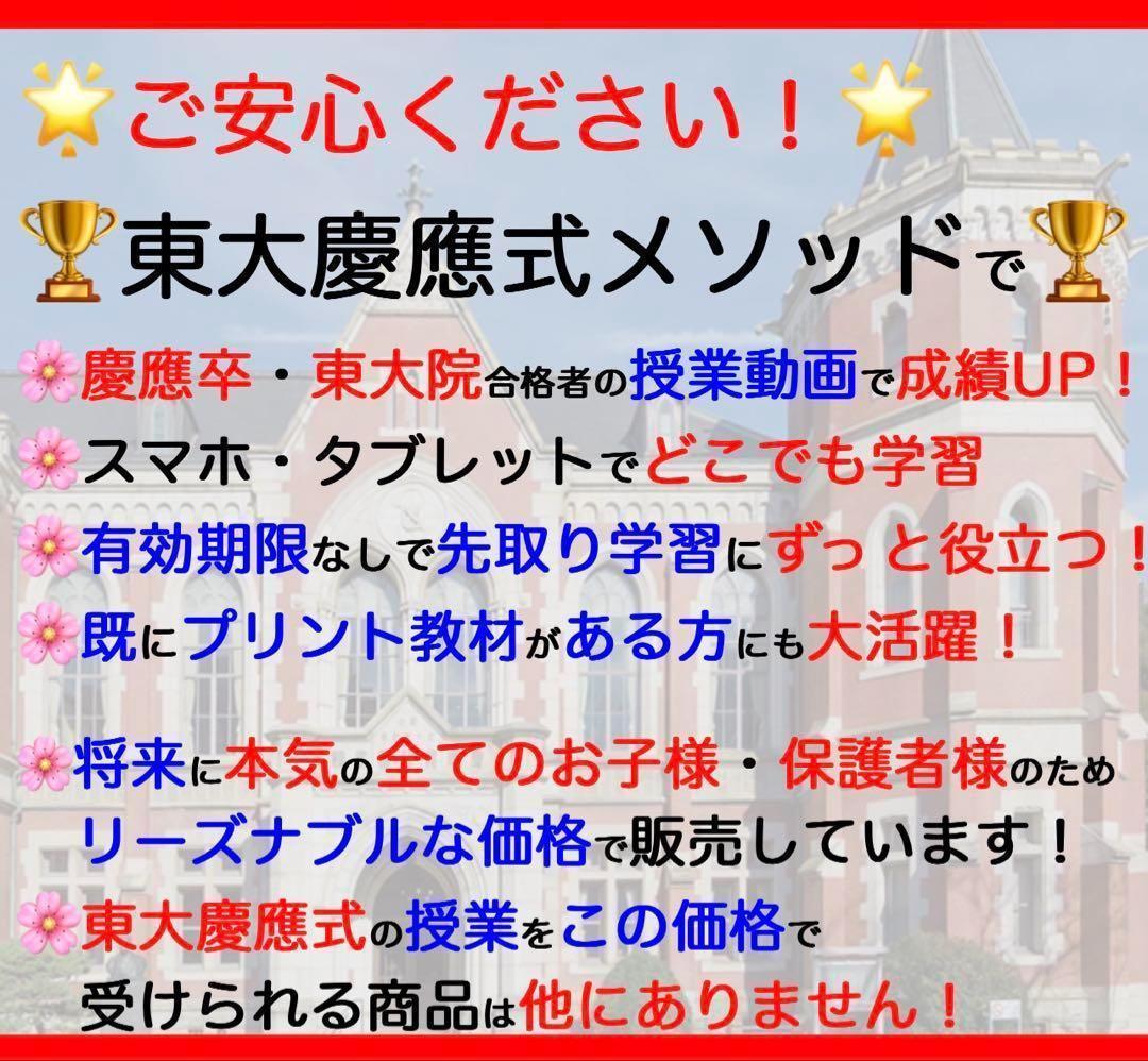 四谷大塚 早稲田アカデミー4年　5年 組分けテスト 2025 対策　合不合テスト